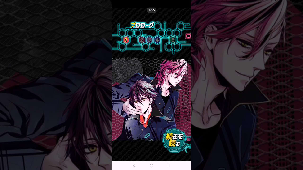 NEXUS CODE Plus 【BL】ネクサスコードPlus (2019) - JP Mobile Gameplay