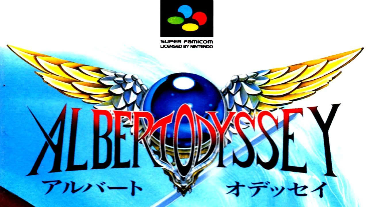 Albert Odyssey アルバートオデッセイ. SUPER FAMICOM [HD]