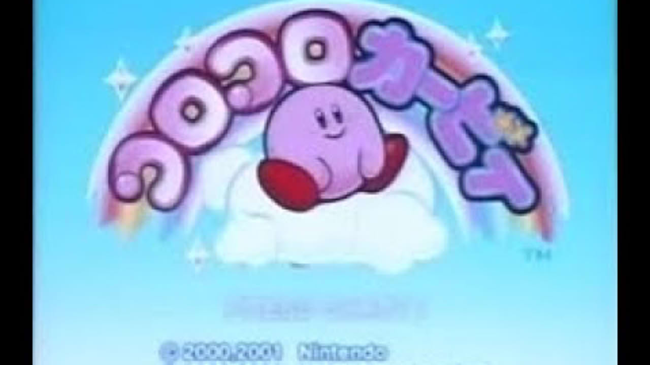 Kirby Tilt 'n' Tumble 2 Spaceworld 2001 Presentation Partial Restoration