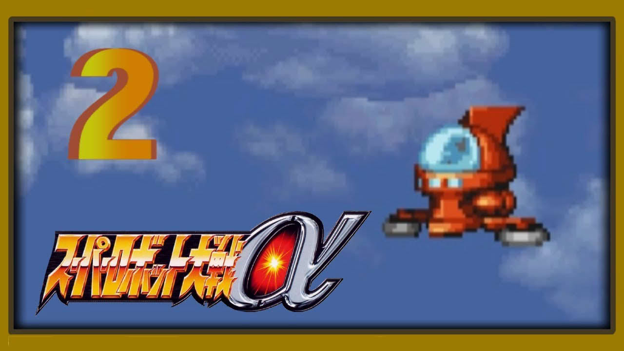 Super Robot Taisen Alpha - Walkthrough (Super Route) - Scenario 2: Despair Situation for Mazinger