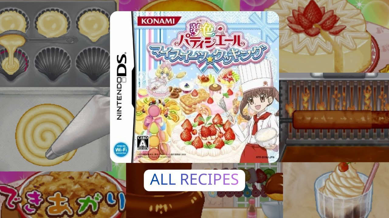 【Nintendo DS】Yumeiro Patissiere: My Sweet Cooking | All recipes | No commentary | gameplay