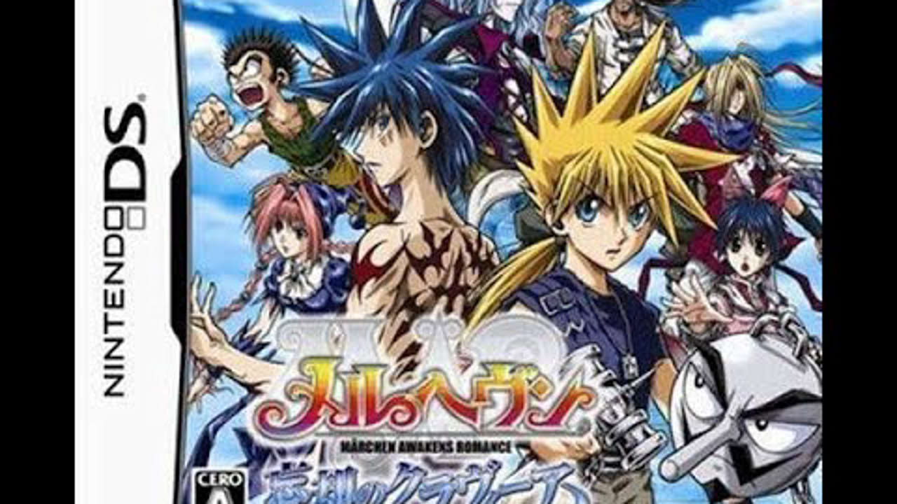 メルヘヴン : 忘却のクラヴィーア (jp)