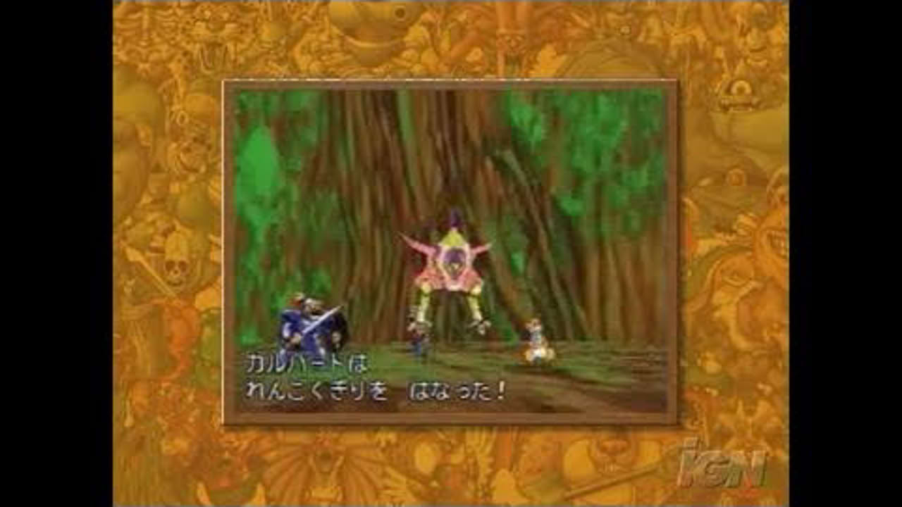 Dragon Quest Monsters: Joker Nintendo DS Trailer -