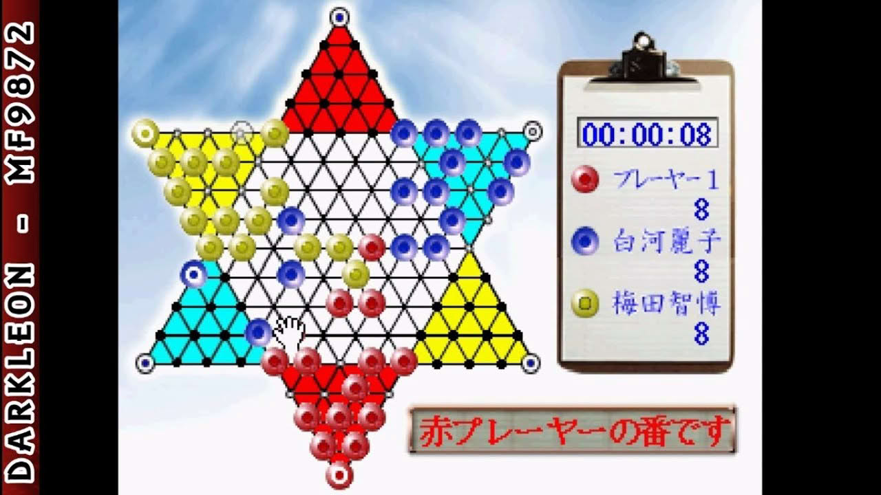 PlayStation - Family Diamond (2002)