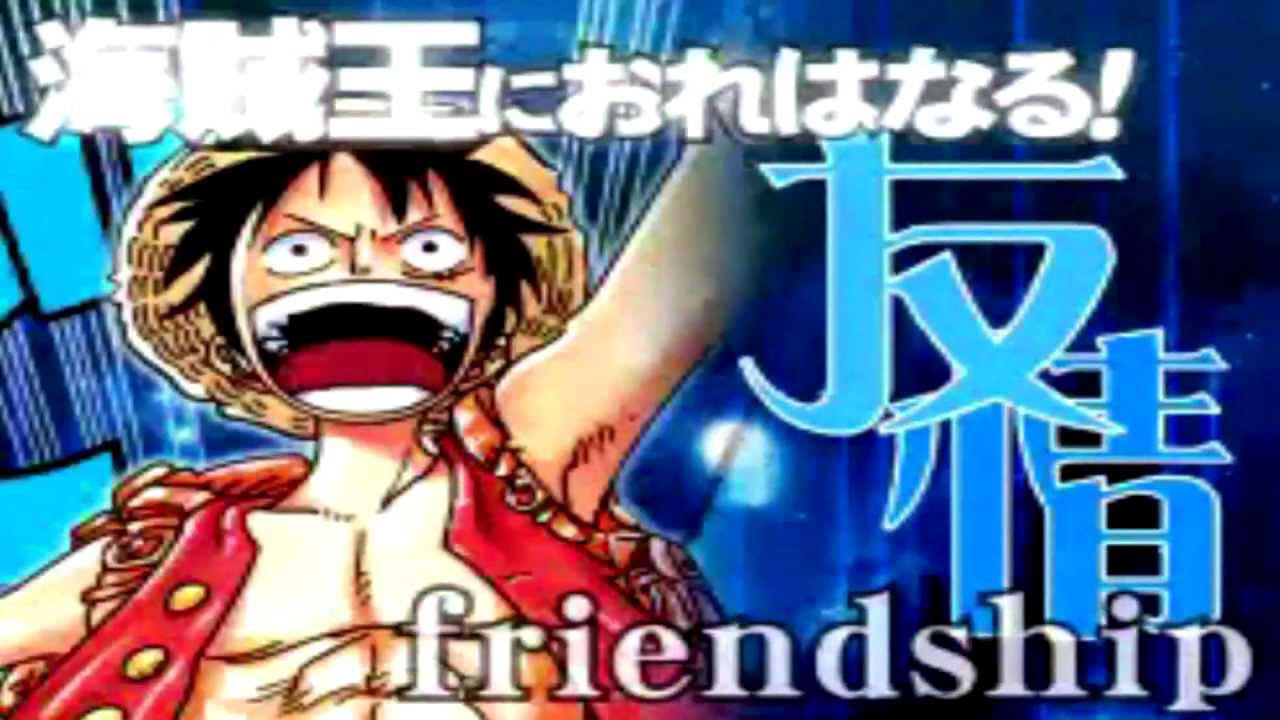 Intro Jump Super Stars