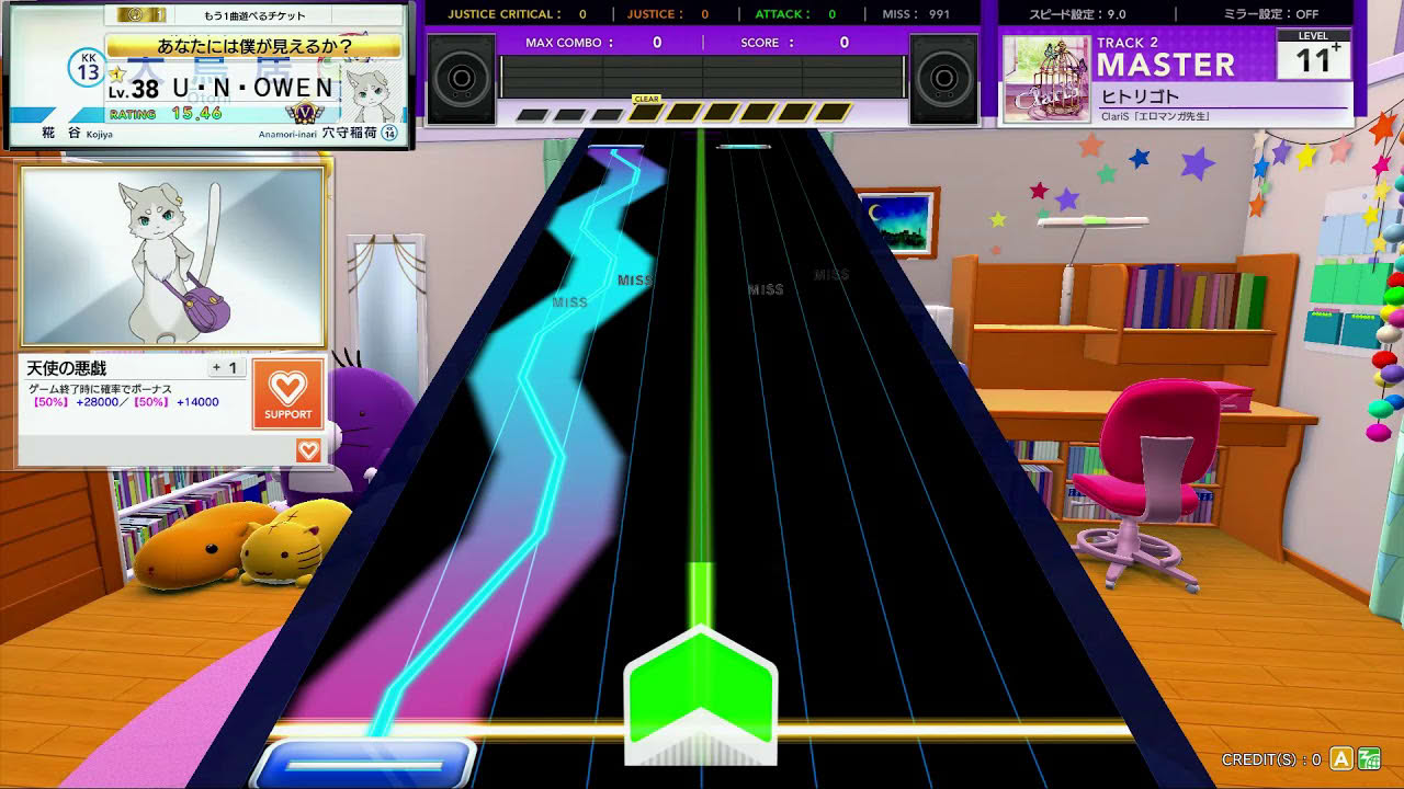 CHUNITHM STAR PLUS ヒトリゴト MASTER[11+] 譜面確認