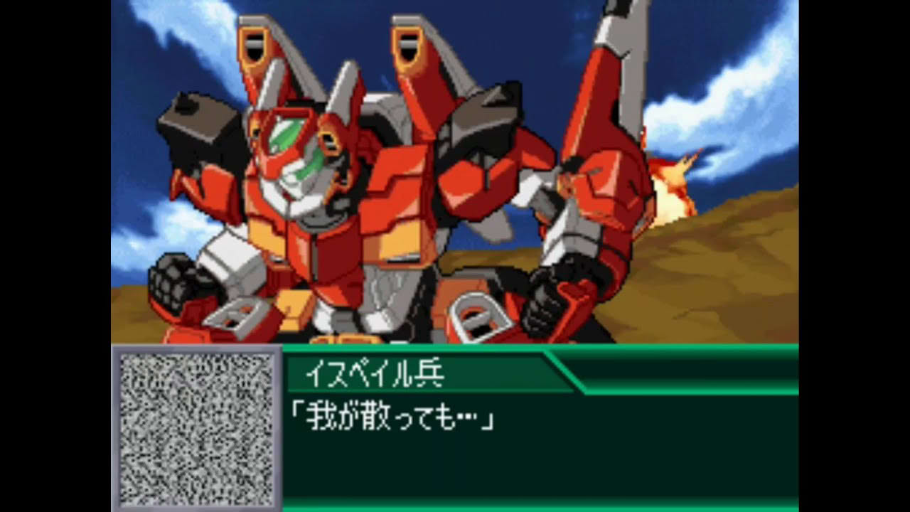 | スーパーロボット大戦K l レヴリアス l 全武裝