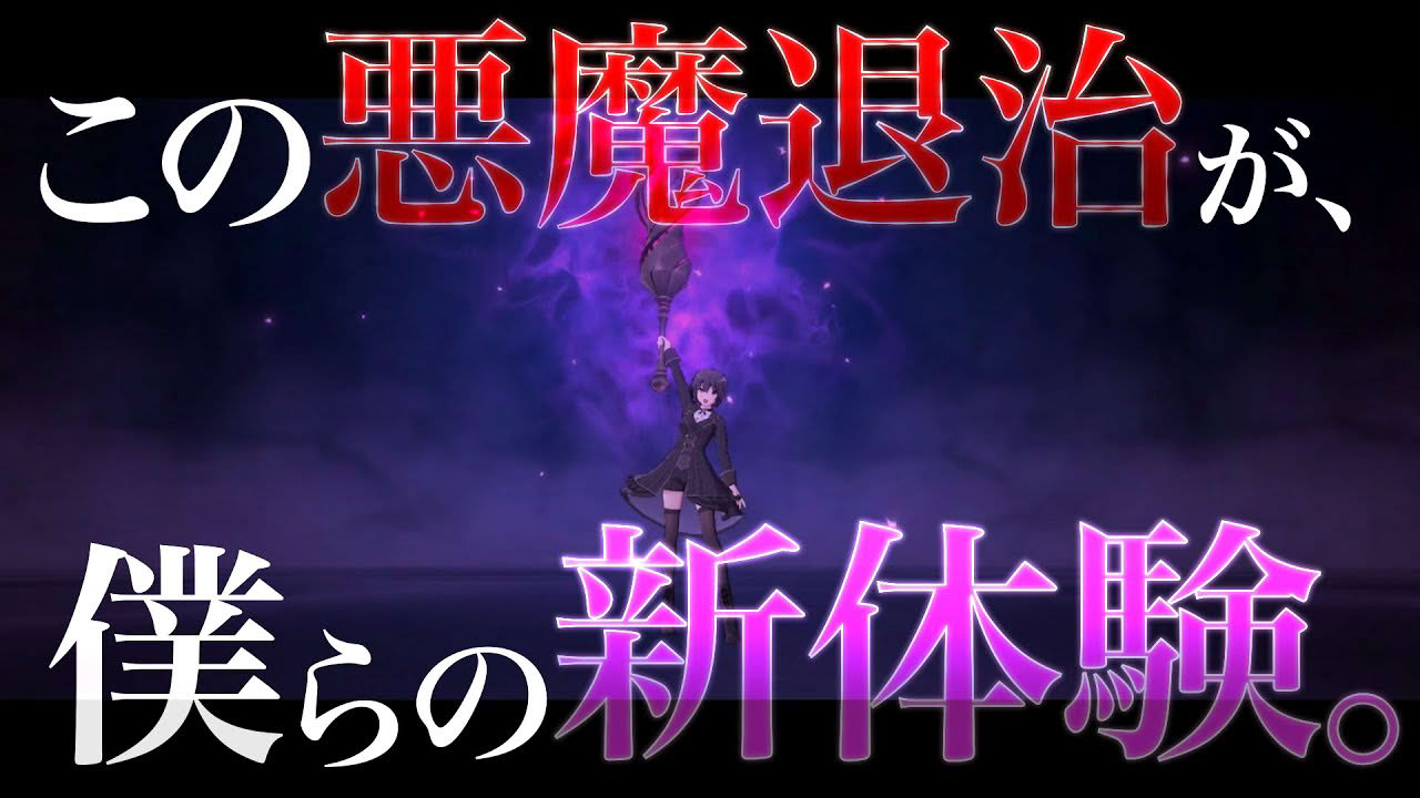 新作スマホゲーム【Engage Kill】(エンゲージ・キル)PV第1弾