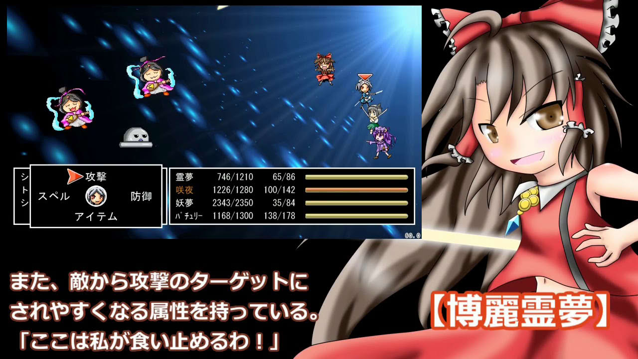 東方JRPG紹介動画