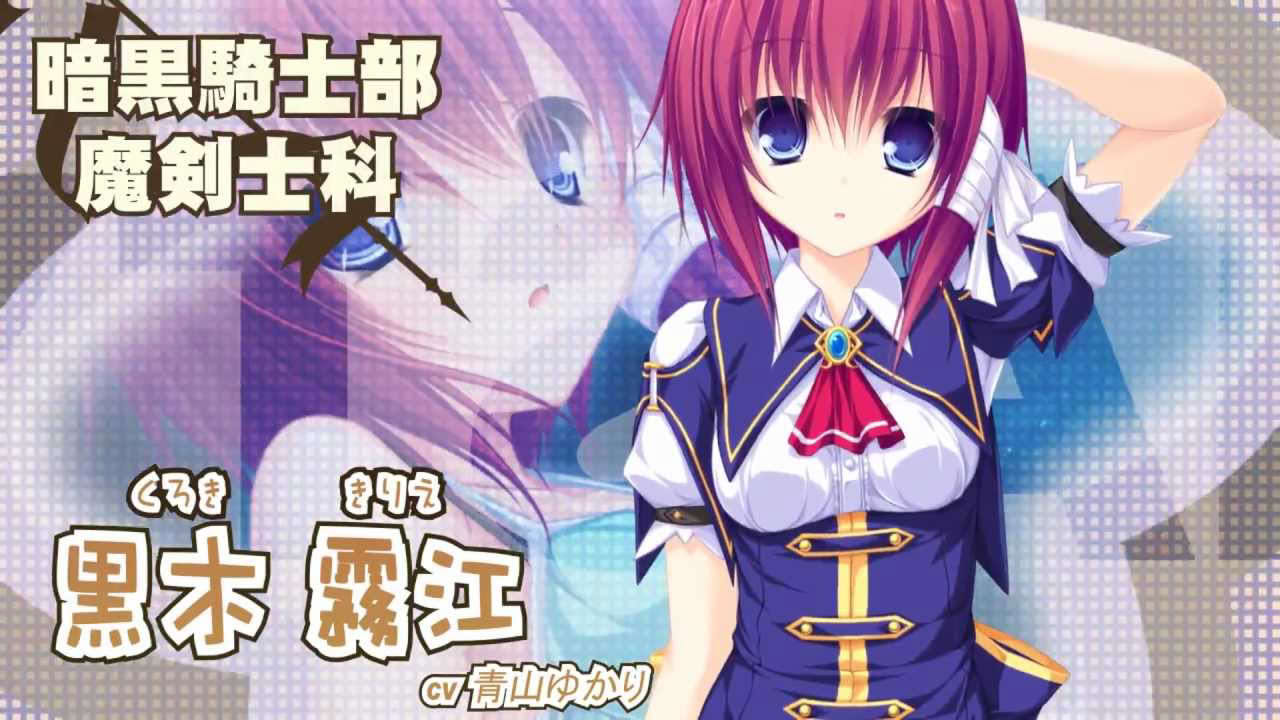 Justy×Nasty ~魔王はじめました~ - OP
