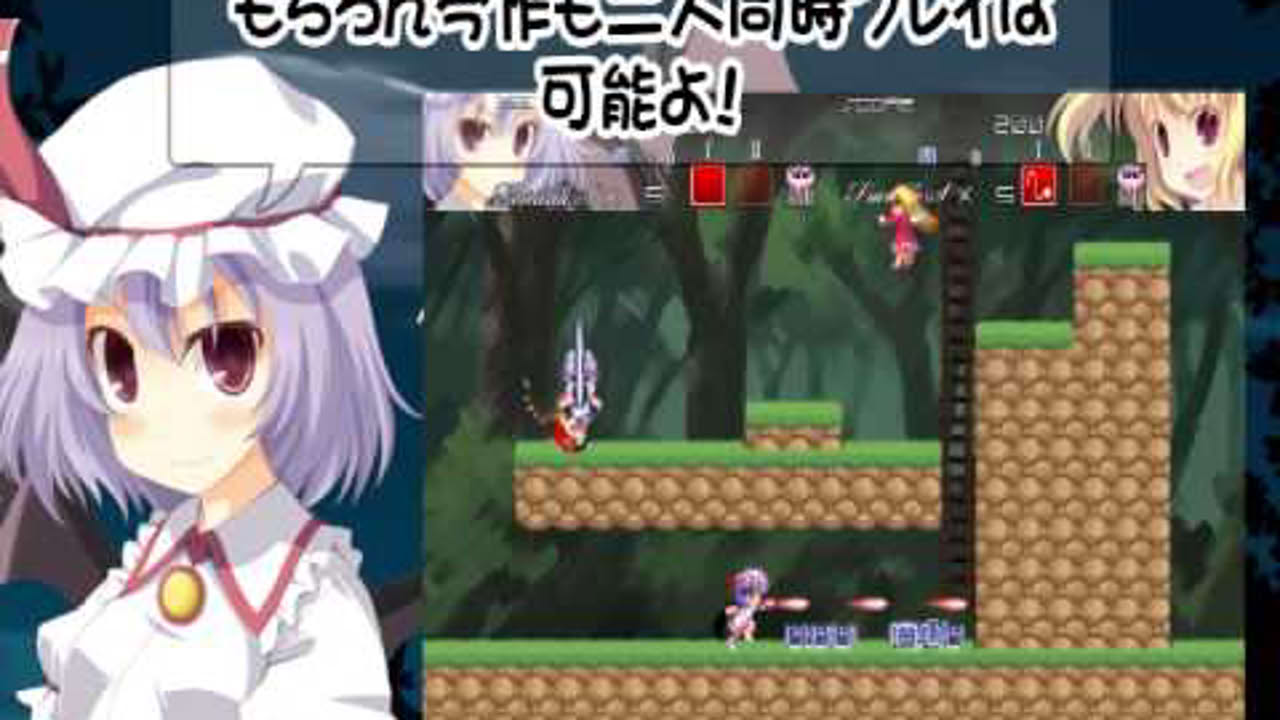 レミフラすぴりっつ2 <悠遊亭>