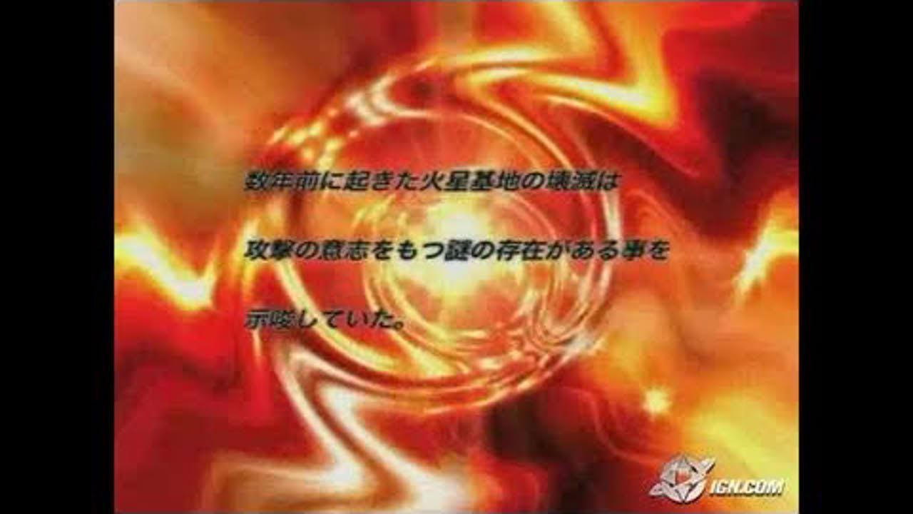 Super Robot Taisen GC GameCube Trailer