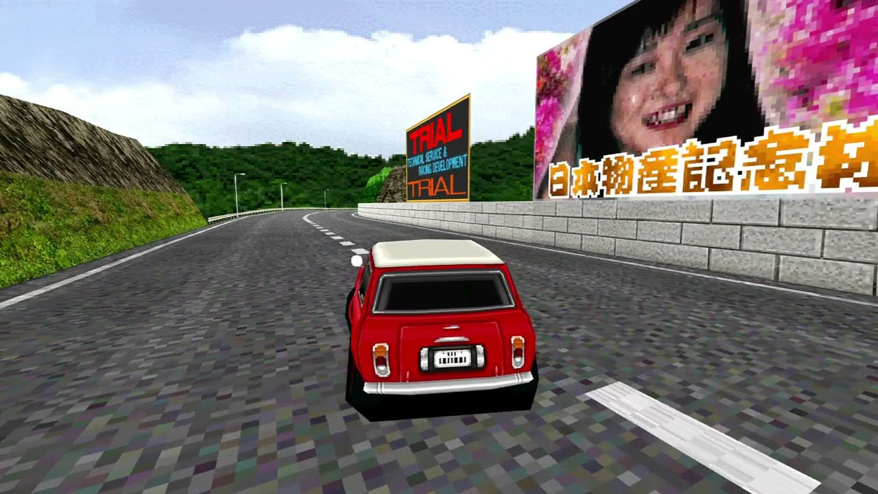 2955 Hashiriya 走り屋 狼たちの伝説 ps1 playstation