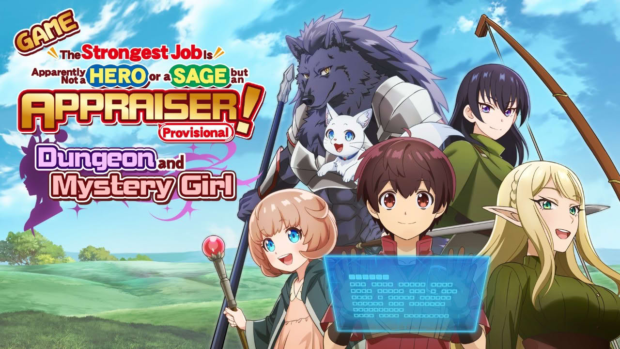 The Strongest Job Is Apparently Not a Hero or a Sage, but an Appraiser (Provisional)! [Game PV]