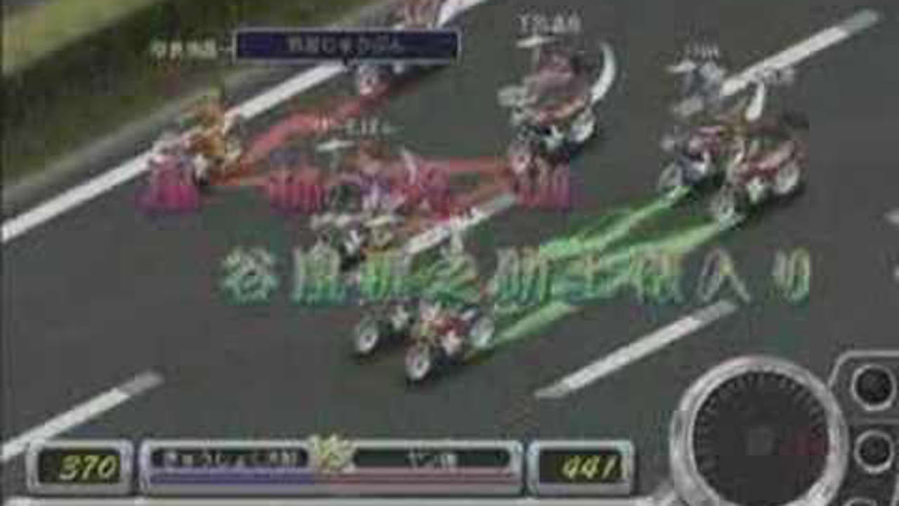 疾走、ヤンキー魂。2003年版