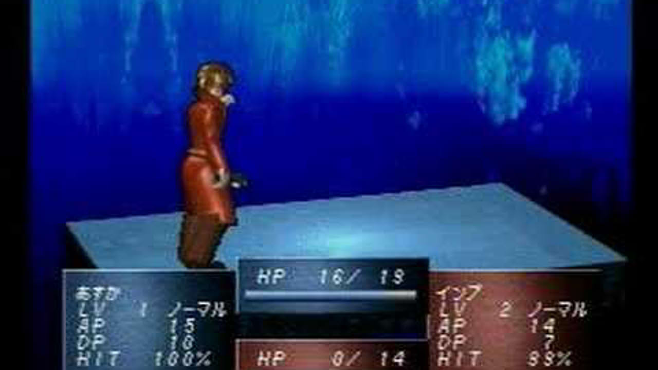 Ronde 輪舞曲 (Sega Saturn) 1st Mission Gameplay