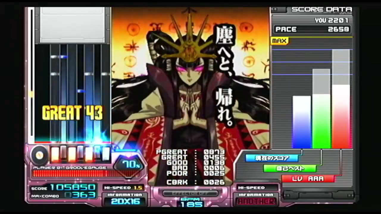 CS beatmania IIDX 16 EMPRESS 卑弥呼 SP黒A HARD