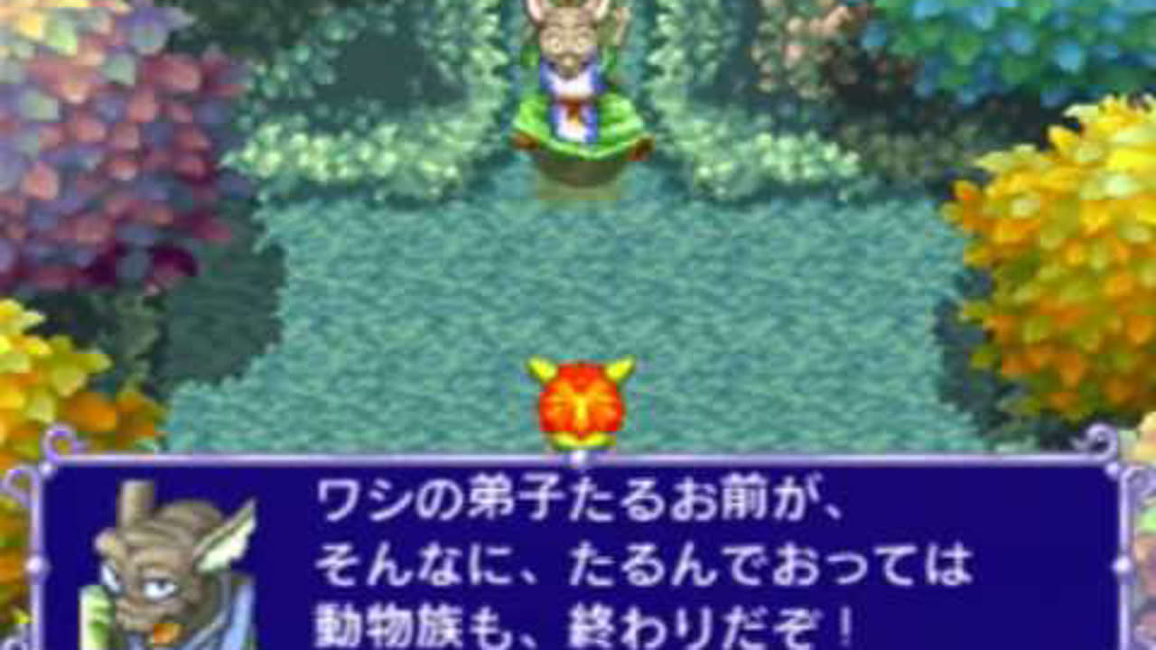 Linkle Liver Story [リンクルリバーストーリー] Game Sample - Sega Saturn