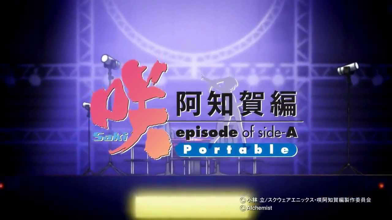 Saki Achiga hen episode of Side A Portable