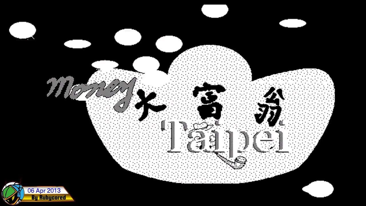 大富翁/Rich 1 (1989, MS-DOS)[720p]