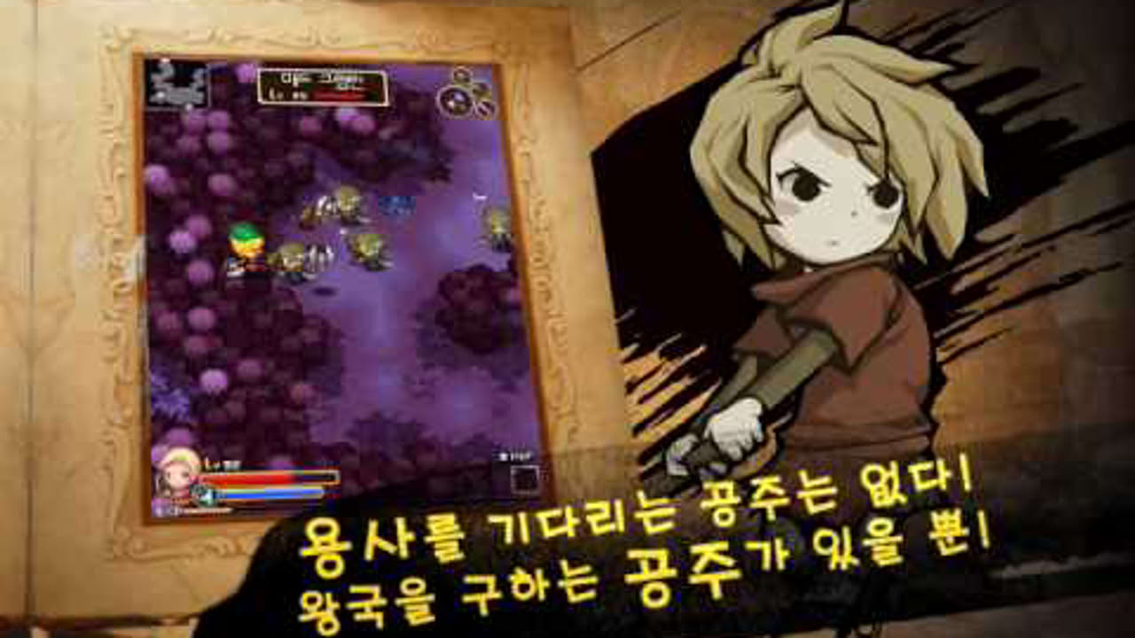 [Mobile] 공주의모험RPG, '퀸스크라운' 게임소개 영상