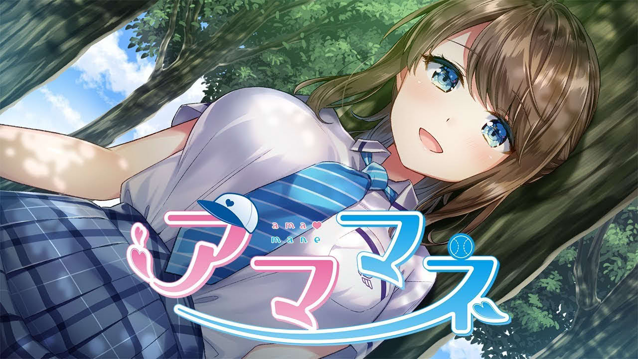 プレカノ「アママネ」プロモーションムービー