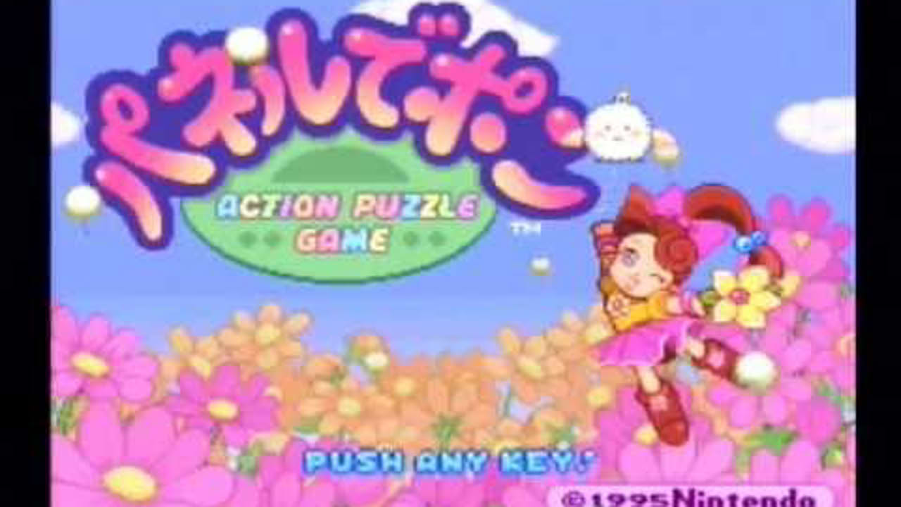 (SFC)パネルでポン・オープニングデモ