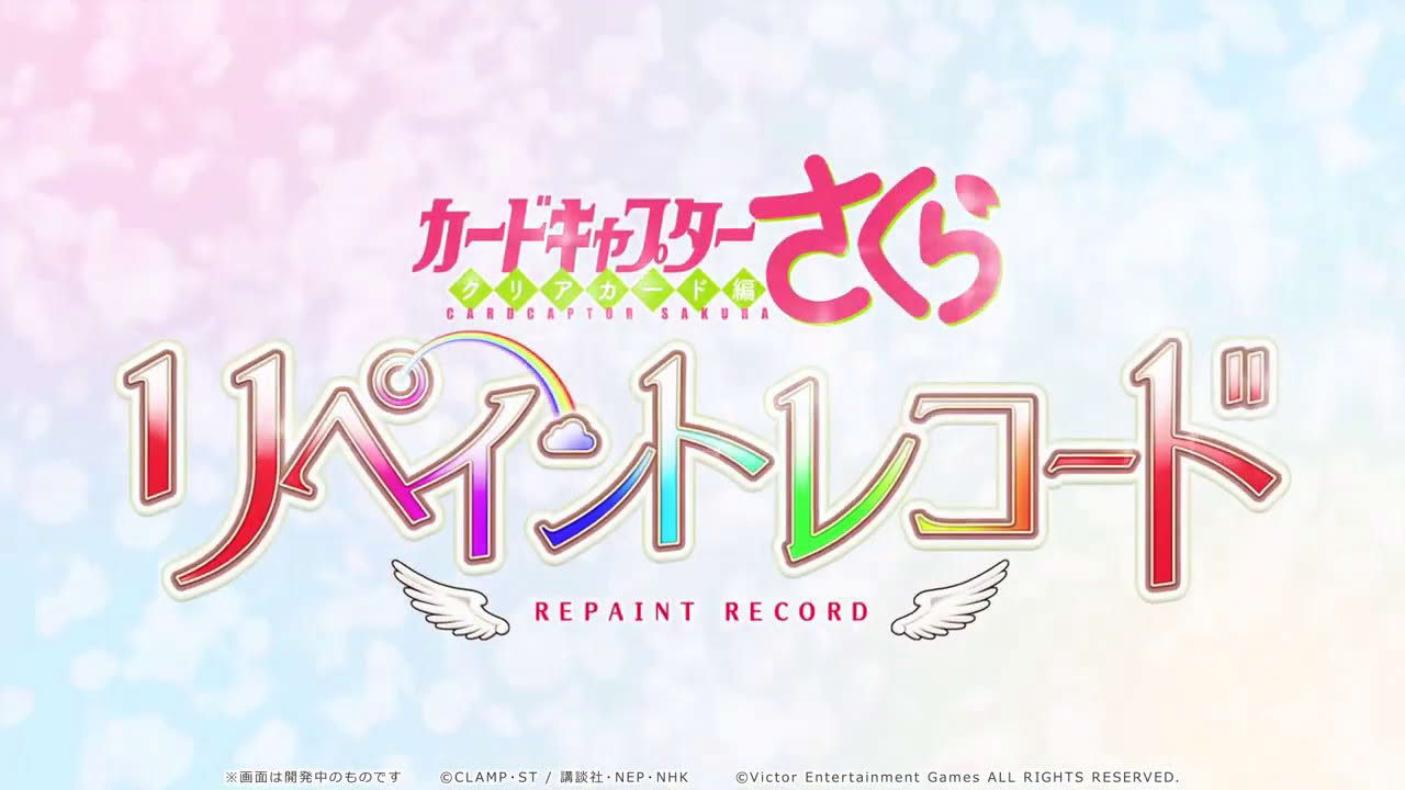 Cardcaptor Sakura Repaint Record PV
