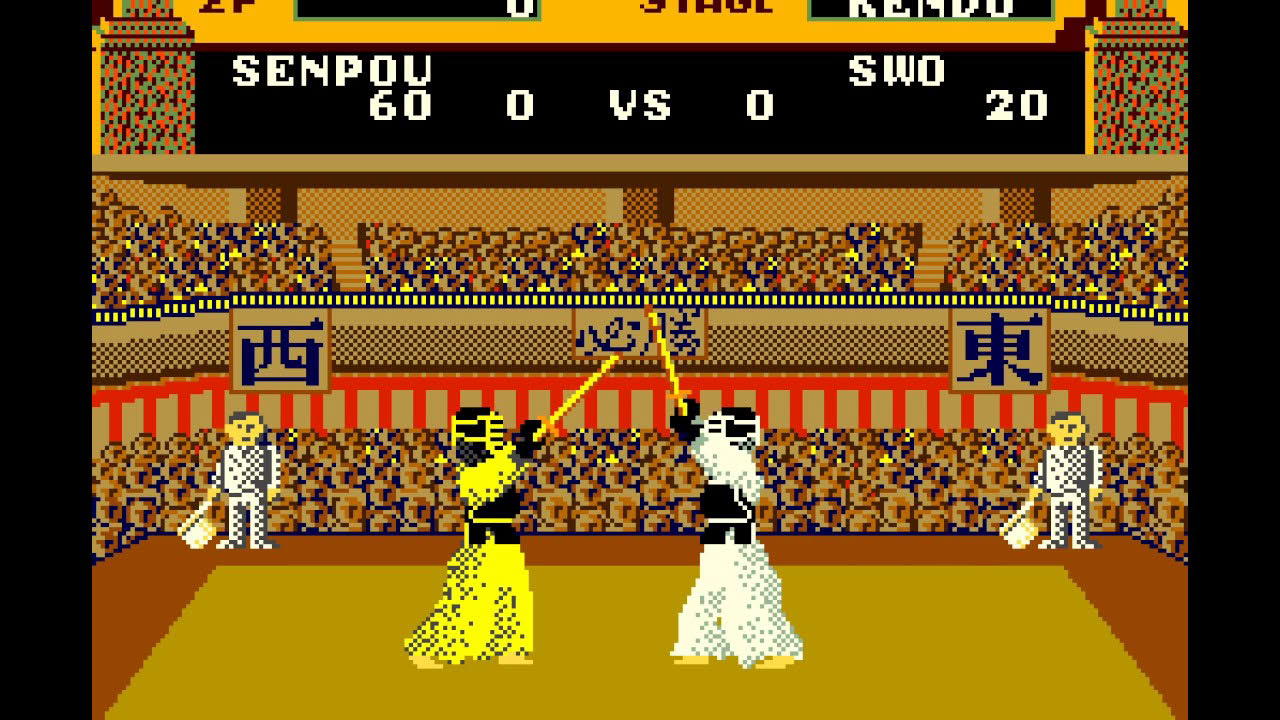 Arcade Game: Great Swordsman (1984 Taito)