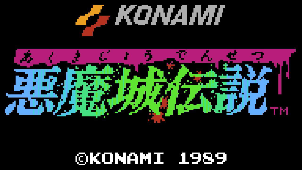 Akumajou Densetsu (FAMICOM) 悪魔城伝説 | NESguide 480p