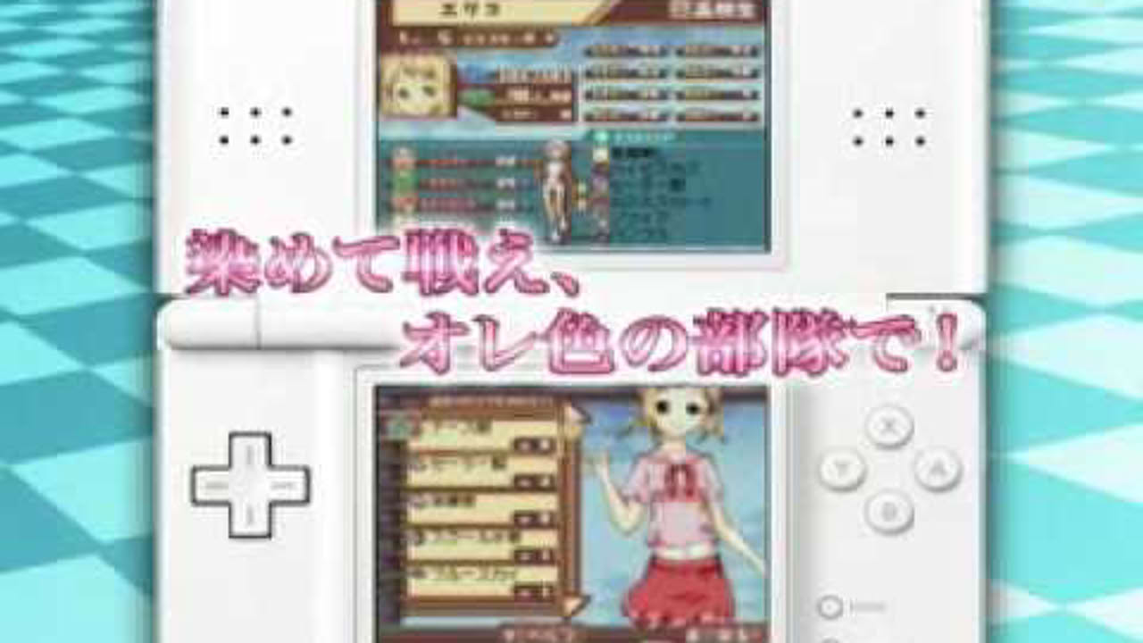 Tactics Layer Ritina Guard Senki DS SRPG trailer