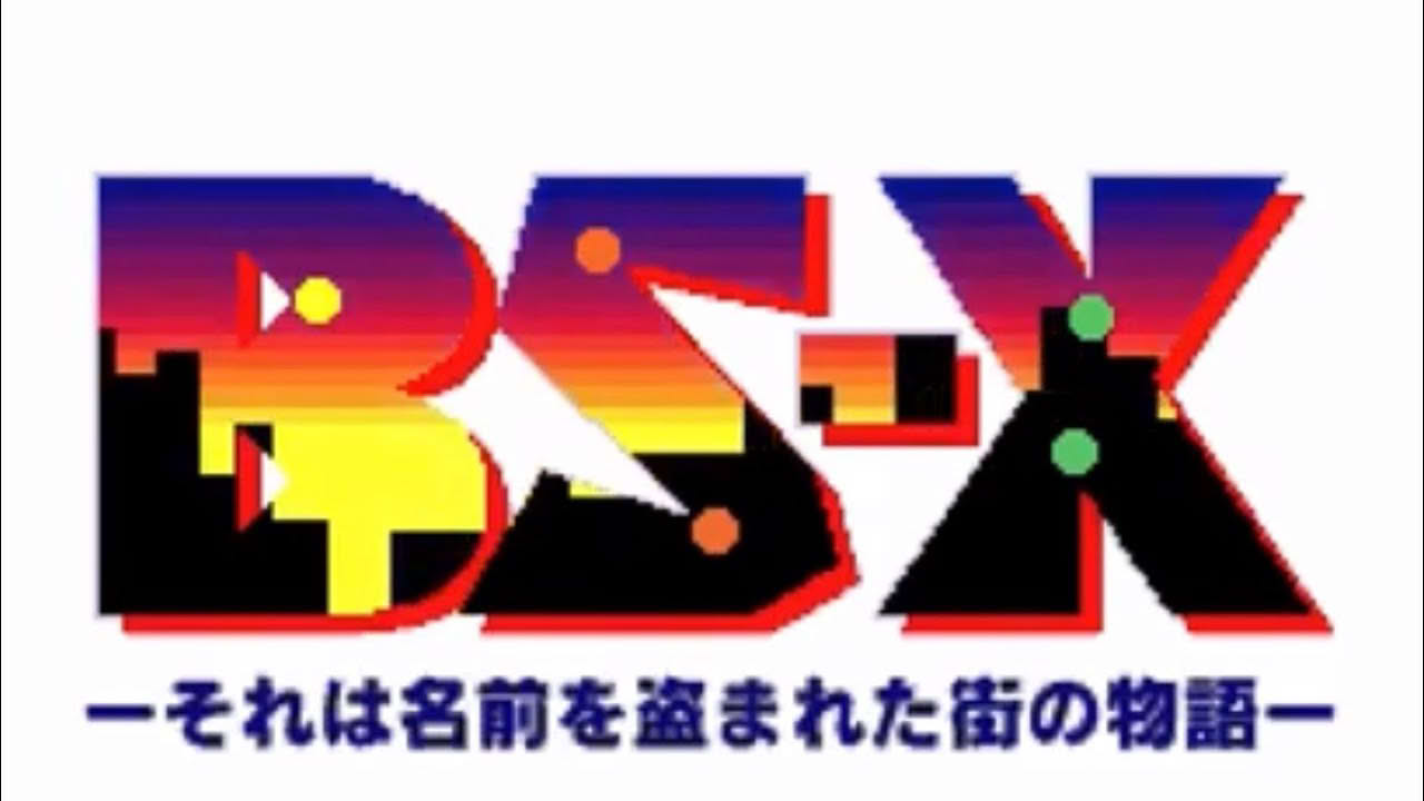 Nintendo BS-X Gameplay
