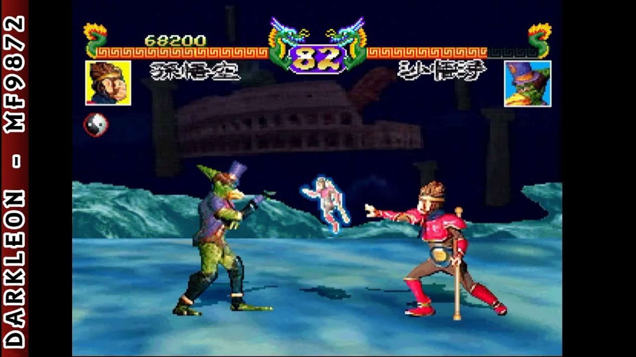 PlayStation - Gokuu Densetsu - Magic Beast Warriors (1995)