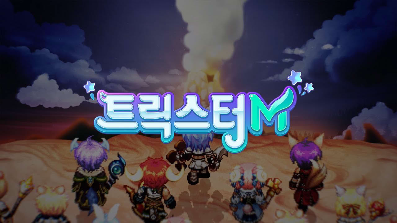 [트릭스터M] 그랜드 오픈(30s)