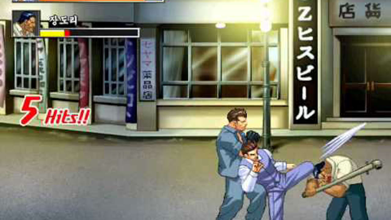 Yain Sidae (Windows CD)