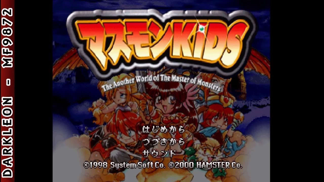 PlayStation - Masumon Kids - The Another World of The Master of Monsters (1998) - Intro