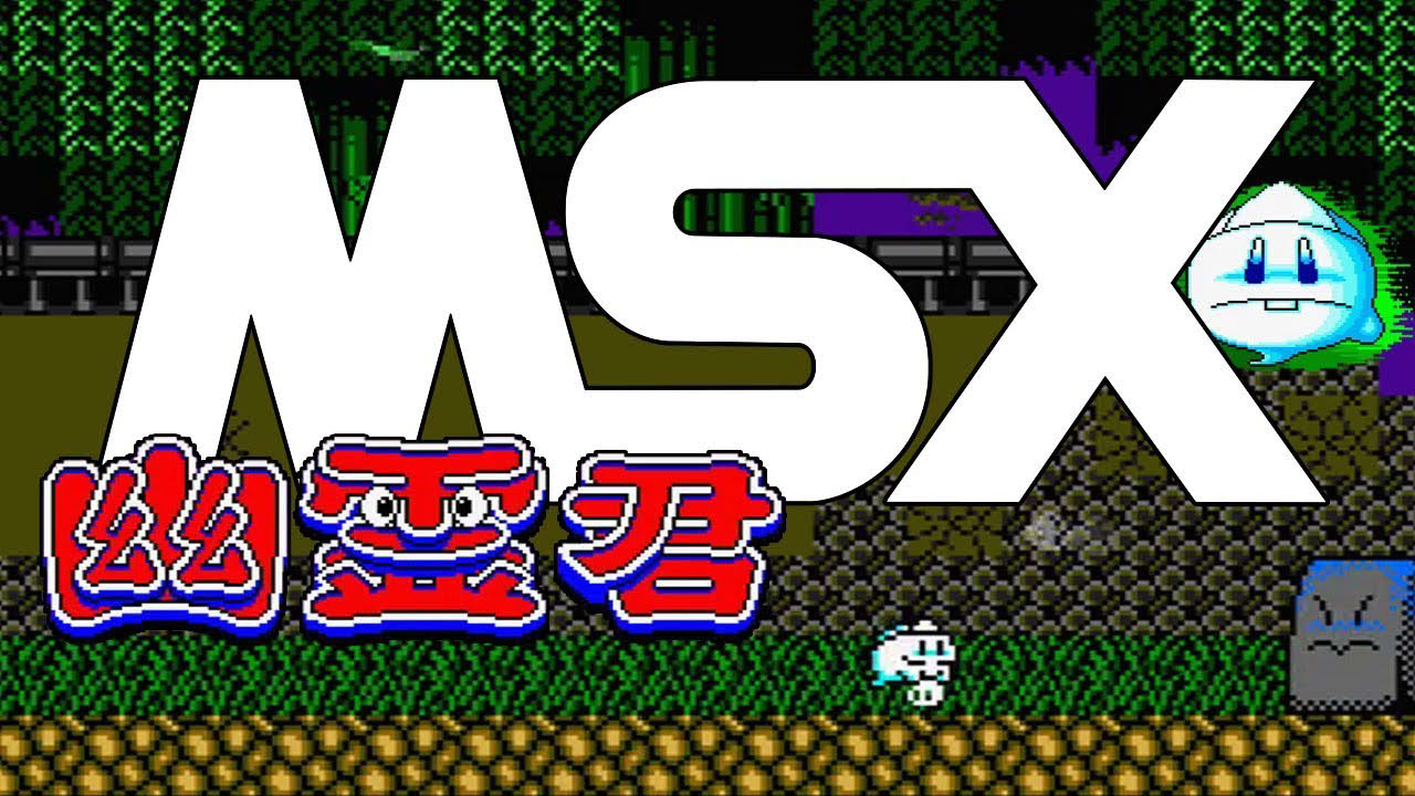 Mr. Ghost MSX