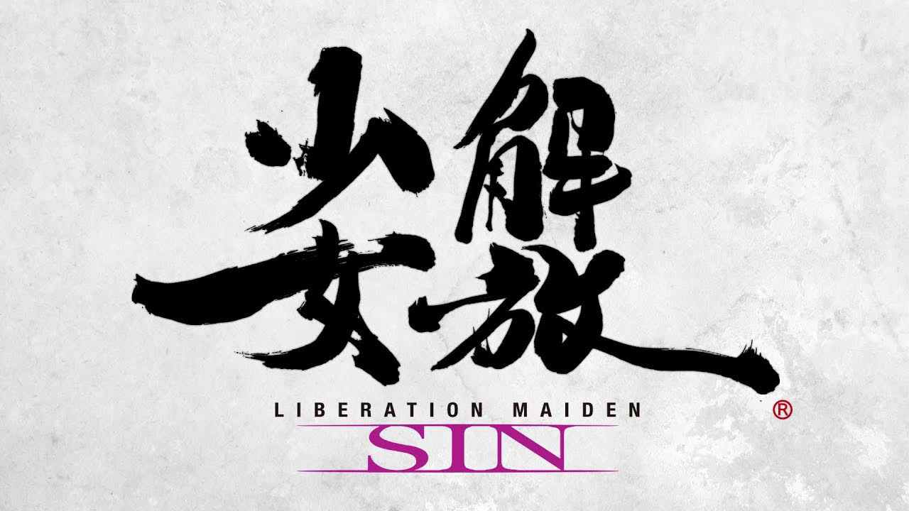 PS3用ADVゲーム『解放少女 SIN』オープニングムービー
