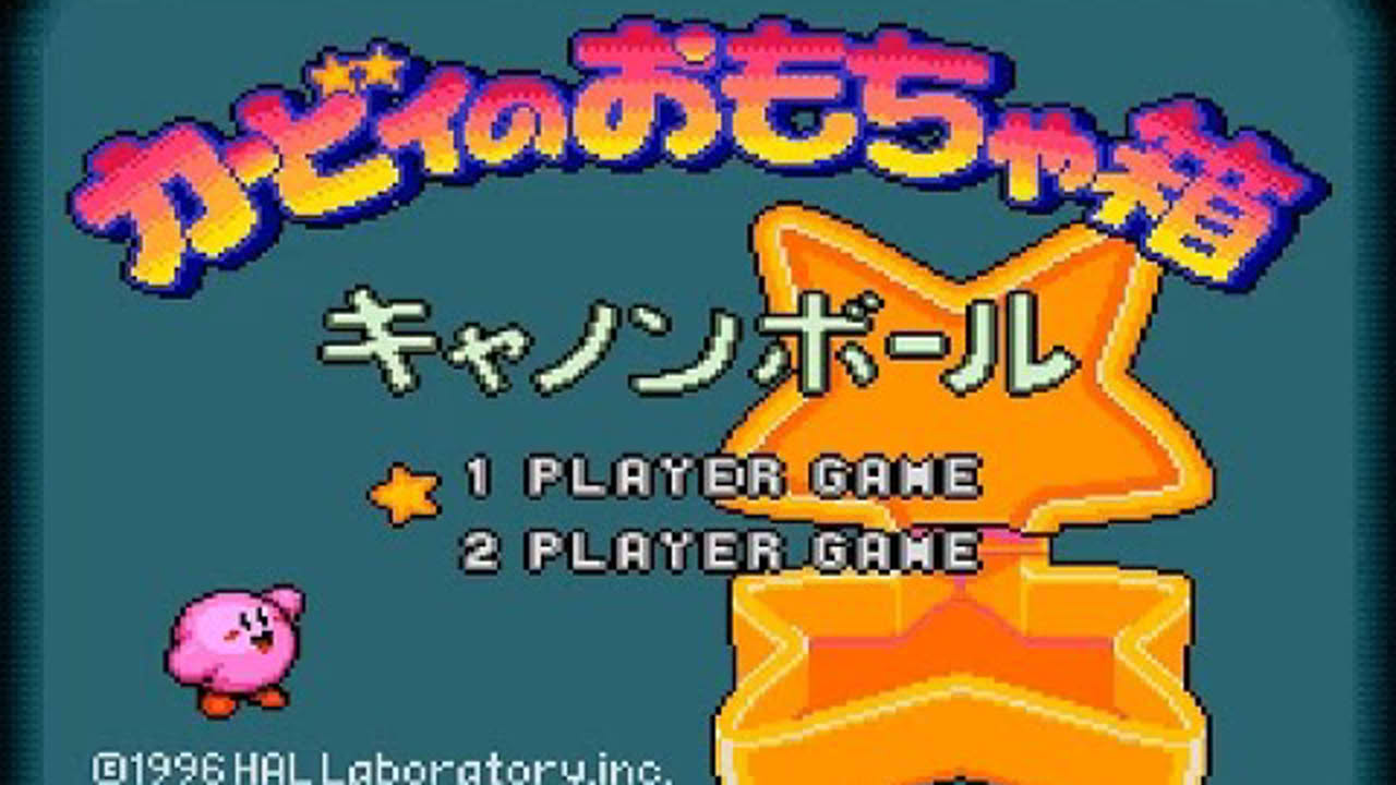 SNES Kirby no Omochabako: Cannon Ball