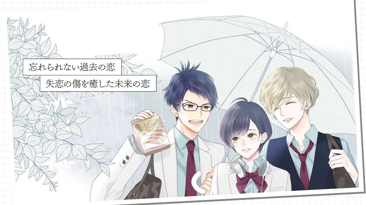 PC（Windows専用）「片恋いコントラスト ―way of parting―」第一巻 オープニングムービー