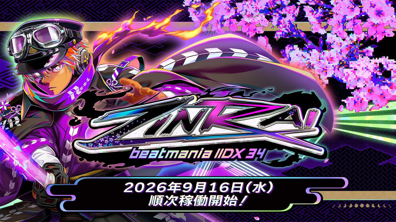 Beatmania IIDX 34 Zinrai