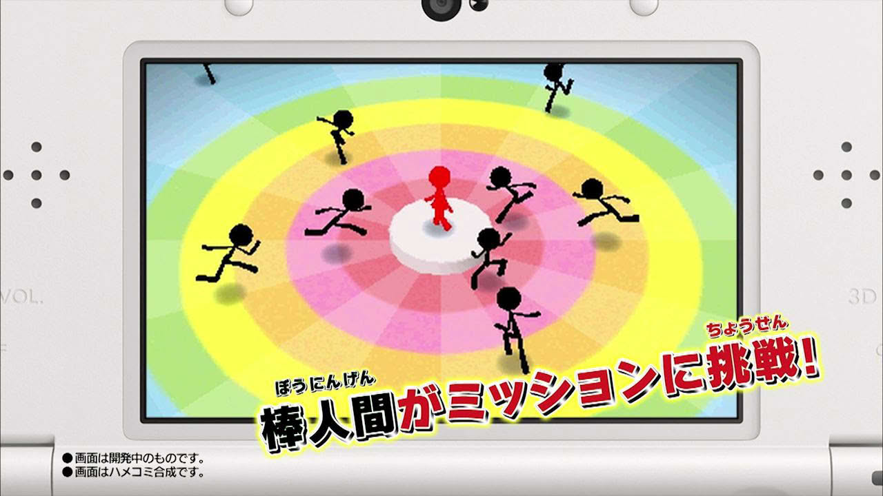 ニンテンドー3DSダウンロード専用ソフト「棒人間チャレンジ!」ゲーム紹介映像!
