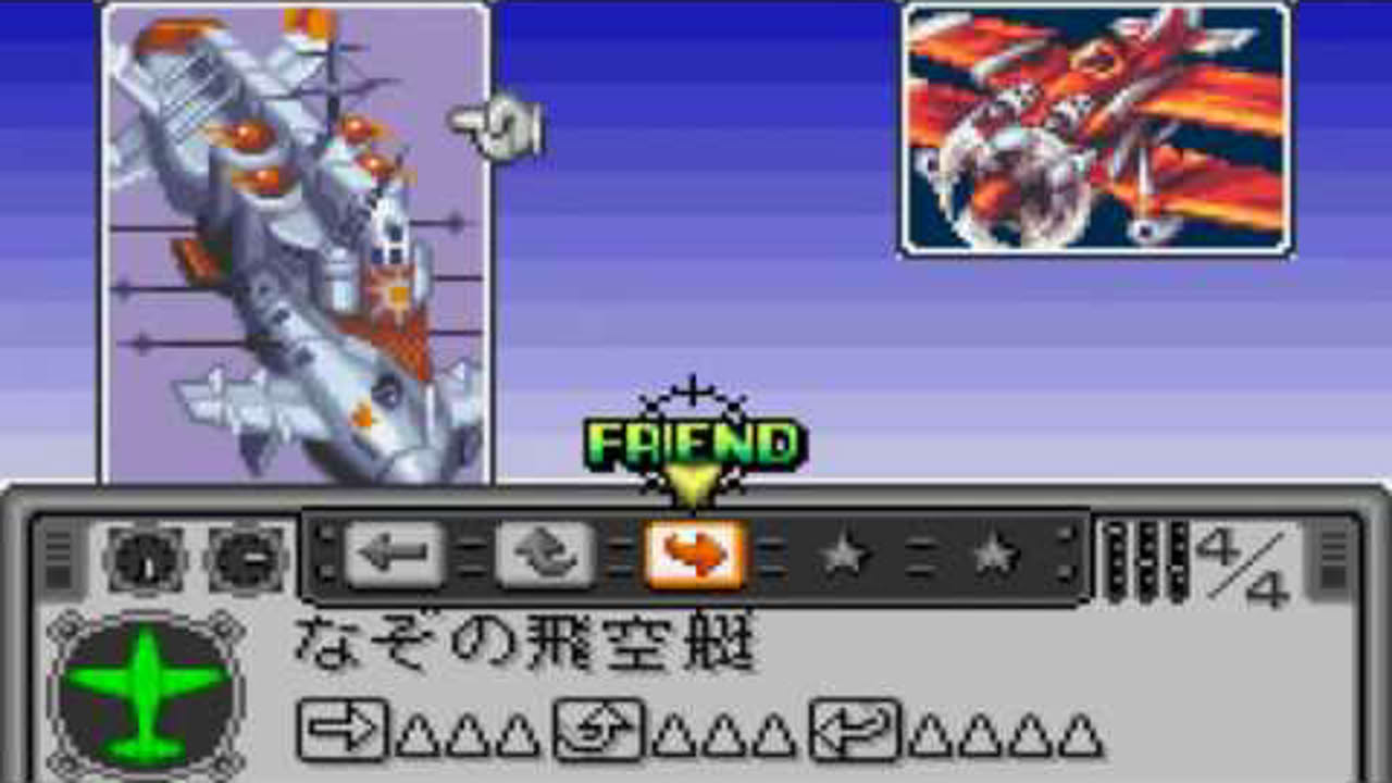 Blue Wing Blitz [ブルーウィングブリッツ] Game Sample - WonderSwan Color
