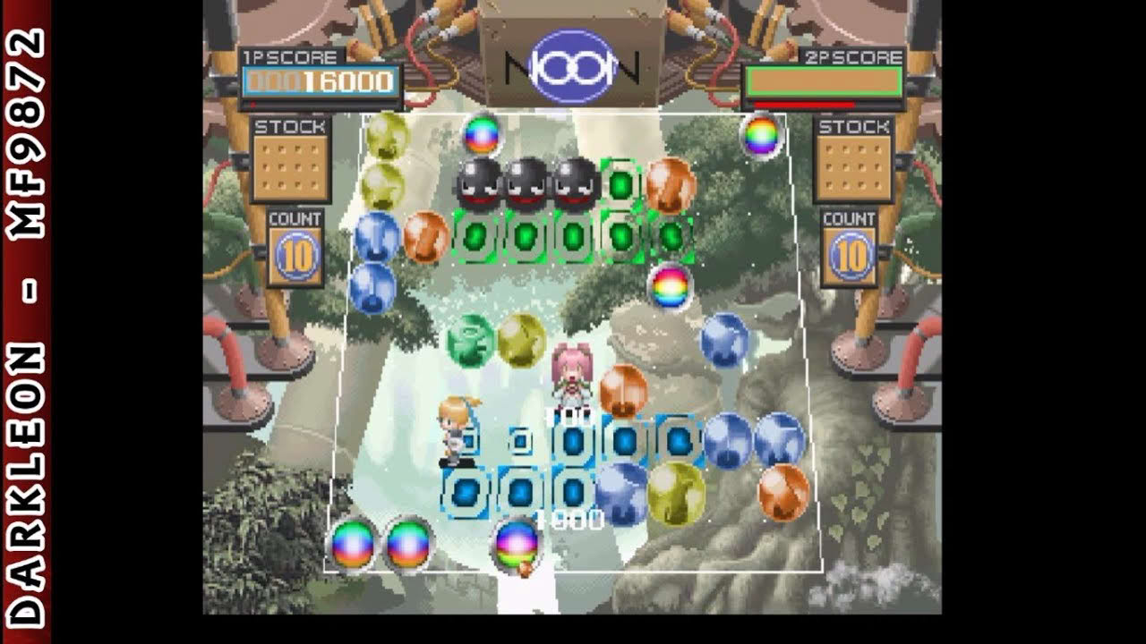Sega Saturn - Noon (1998)