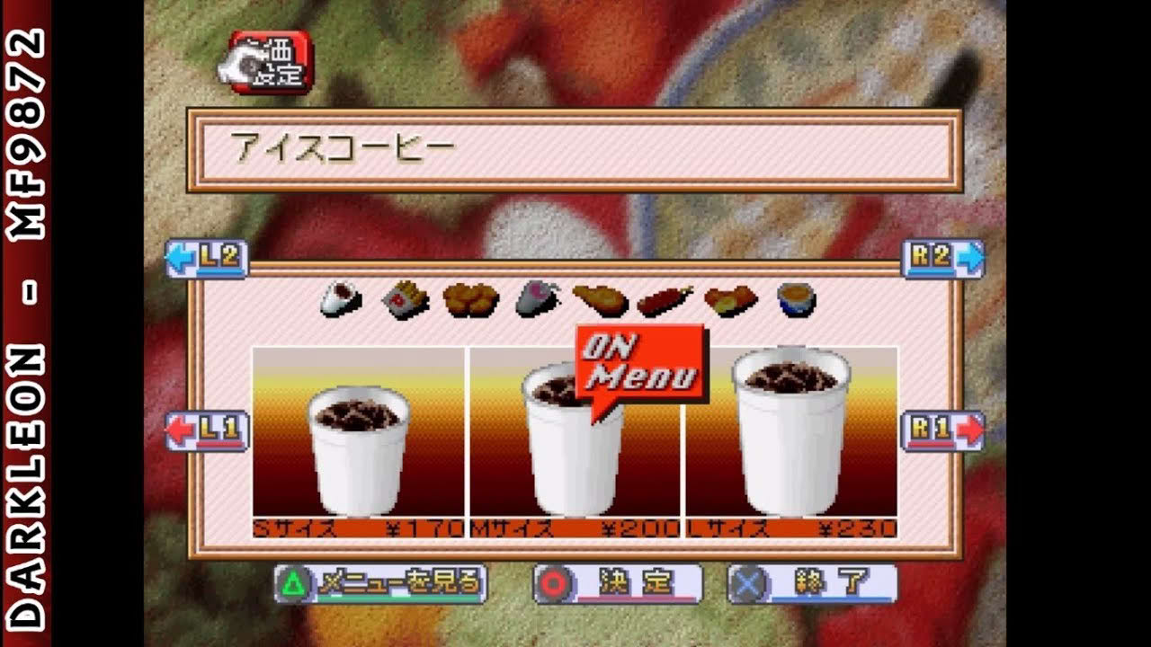 PlayStation - Burger Burger 2 (1999)