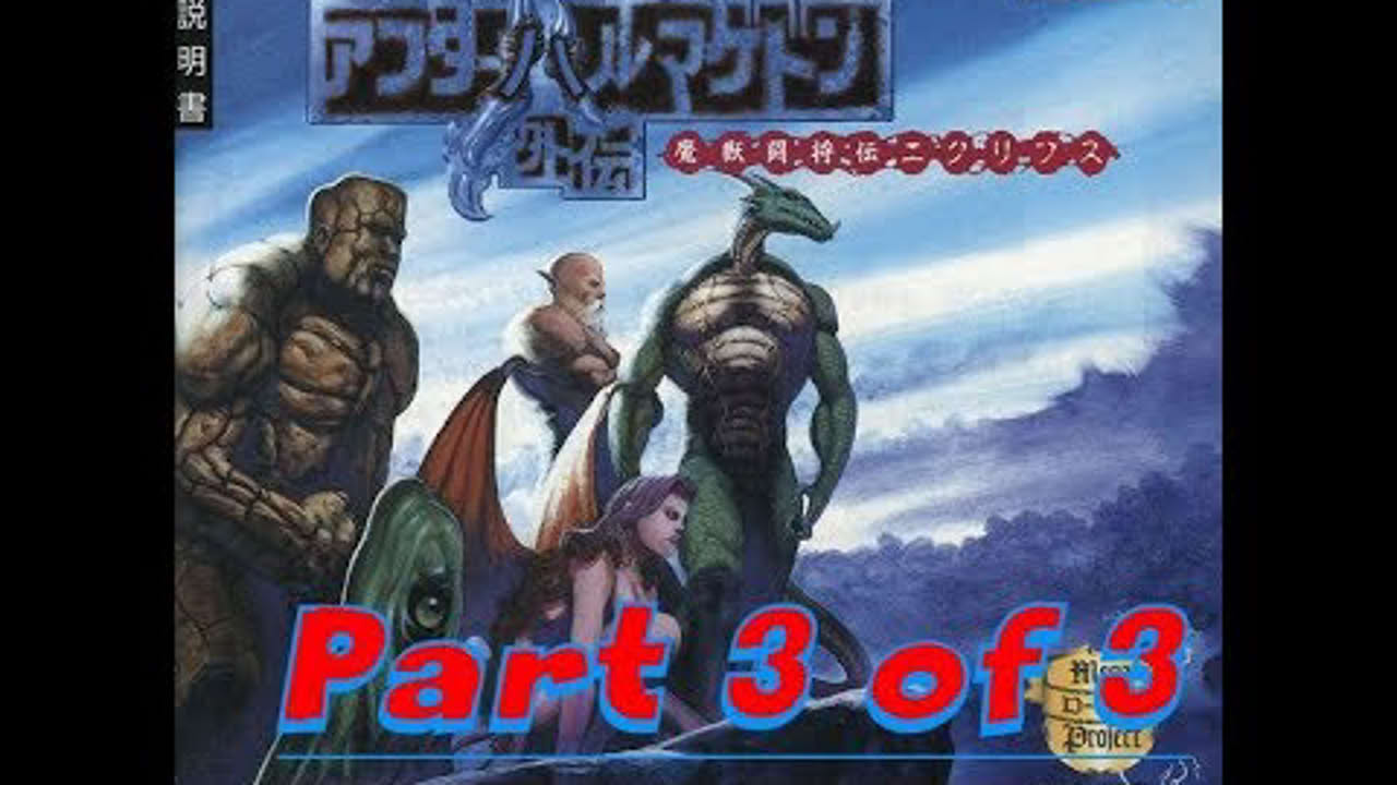 [Sega CD] After Armageddon Gaiden: Majuu Toushouden Eclipse (part 3 of 3)
