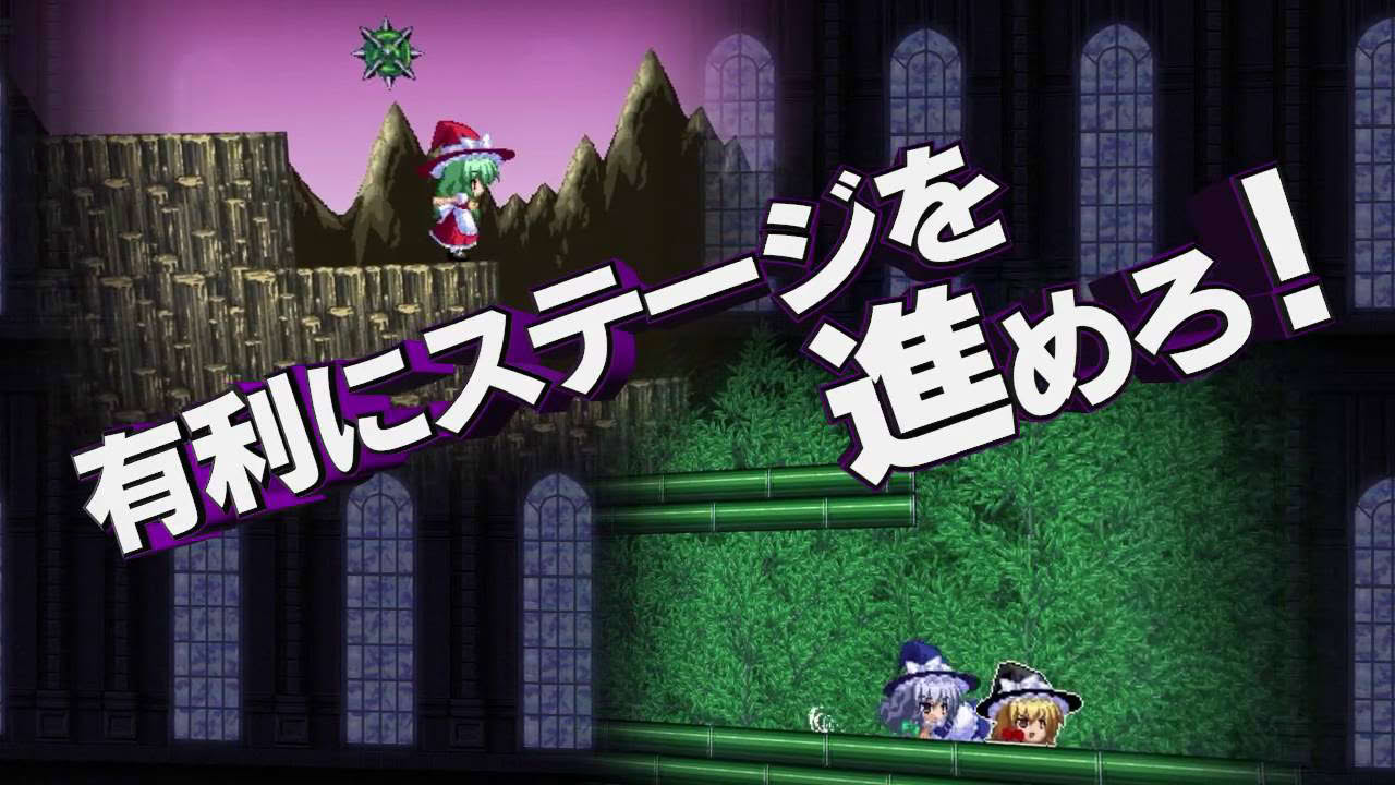 【東方】東方ROCK MAIDEN3【PV】