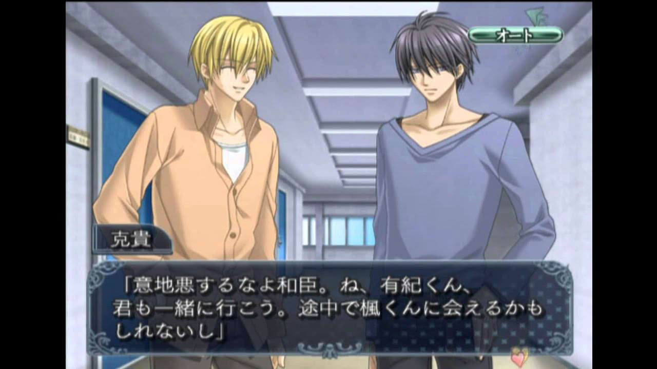 Kohitsuji Hokaku Keakaku Sweet Boys Life Gameplay {PS2} {HD 1080p}