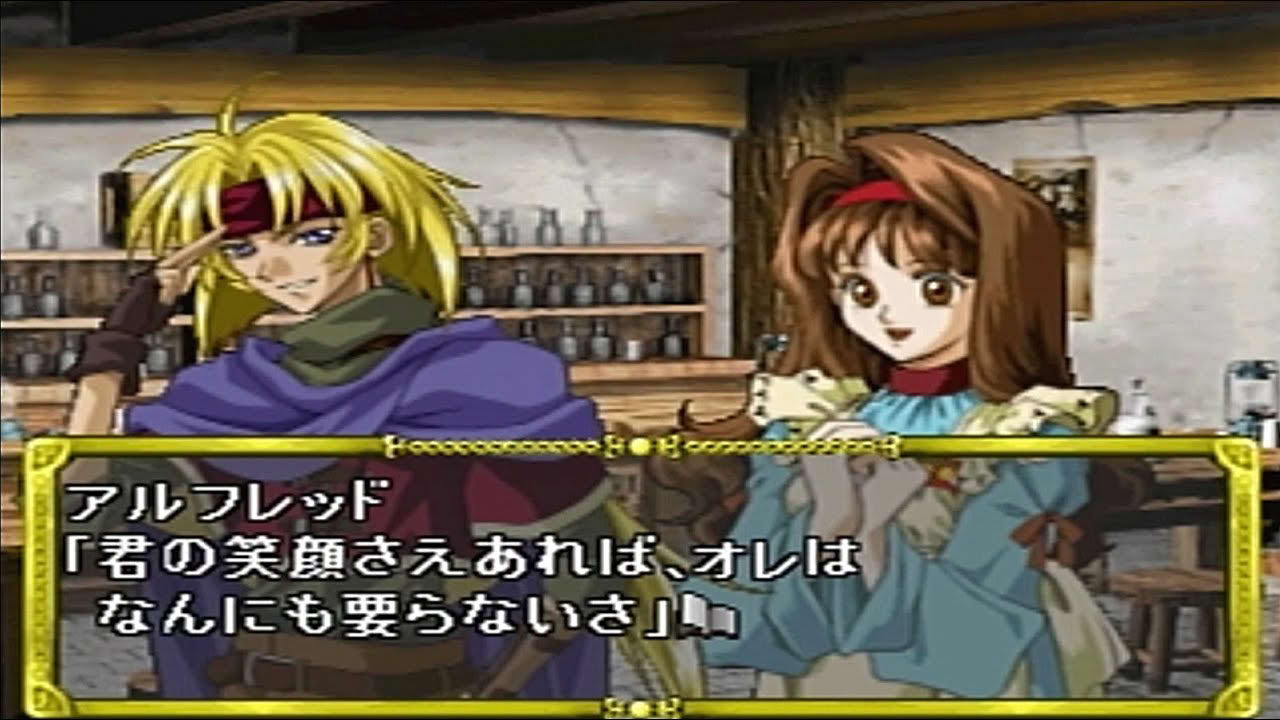 Rubbish Blazon [ラビッシュブレイズン] Game Sample - Playstation
