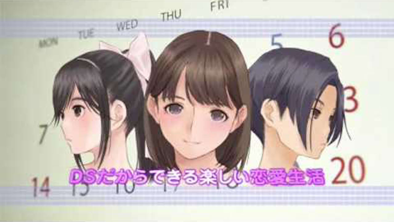 Japanese Debut Trailer: Love Plus